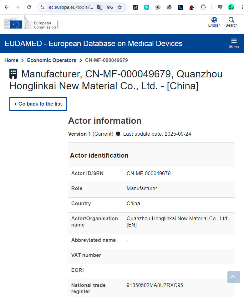 HLK on EU EUDAMED: 3 Verifiable Public Records